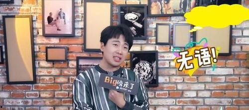 爆料娱乐圈男演员塌房