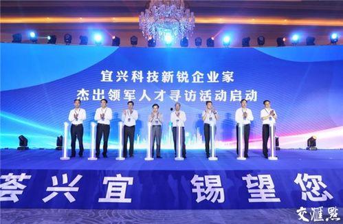 宜兴论坛爆料最新消息