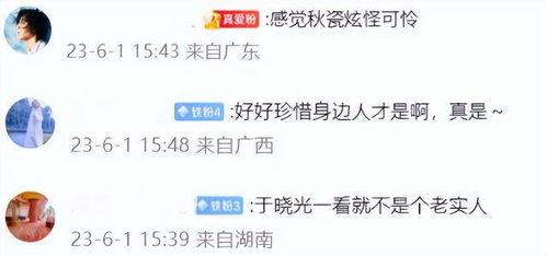 阳阳爆料的视频,幕后真相大曝光