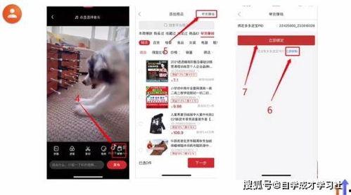 爆料视频怎么做教学的视频,轻松掌握视频生成技巧